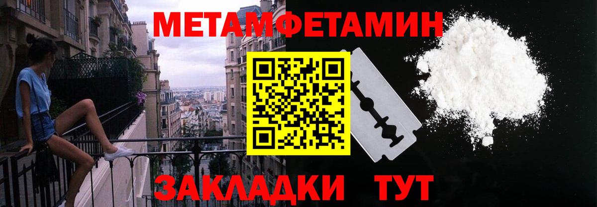 Amphetamine Premium  АМФЕТАМИН  Великие Луки  Вход с VPN 