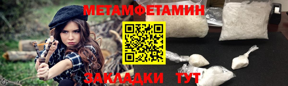 Амфетамин VHQ Великие Луки