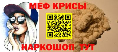 таблы Малоярославец