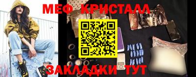 таблы Малоярославец