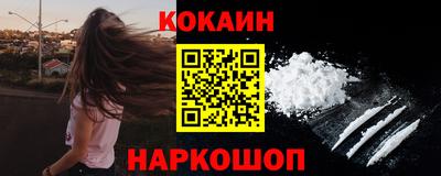 таблы Малоярославец