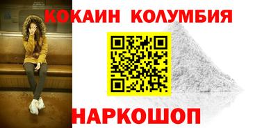 мефедрон VHQ Мариинск