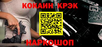 мефедрон VHQ Мариинск