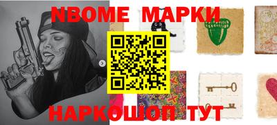 мефедрон VHQ Мариинск