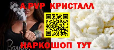 таблы Малоярославец