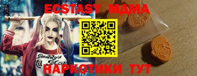 мефедрон VHQ Мариинск