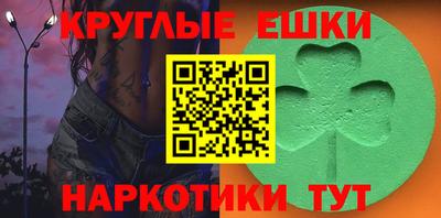 таблы Малоярославец