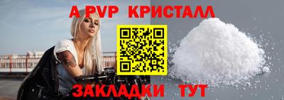 мефедрон VHQ Мариинск
