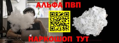 таблы Малоярославец