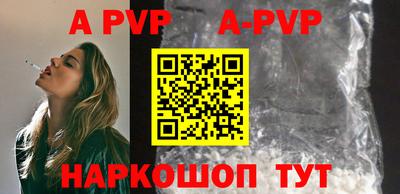 таблы Малоярославец
