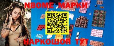 таблы Малоярославец