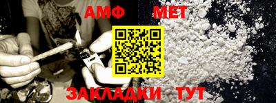 мефедрон VHQ Мариинск