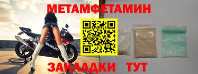 твердый Малгобек