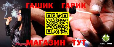 мефедрон VHQ Мариинск