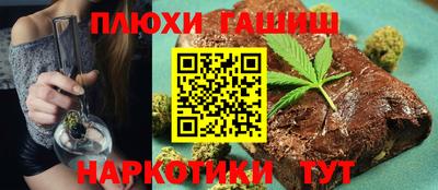 мефедрон VHQ Мариинск