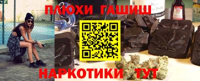 мефедрон VHQ Мариинск