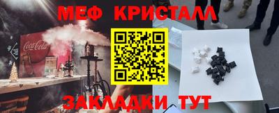 твердый Малгобек