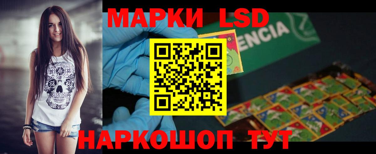 Лсд 25 экстази ecstasy  МЕГА tor  Великие Луки  Вход с VPN 