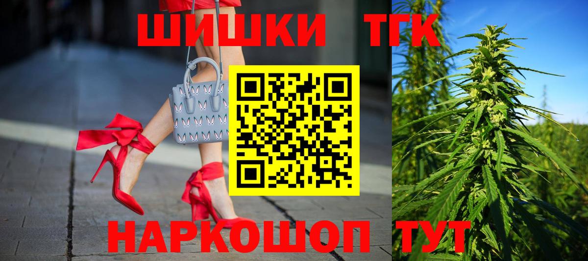 Великие Луки  Бошки марихуана марихуана  Каннабис планчик  Вход с VPN  Марихуана THC 21% 